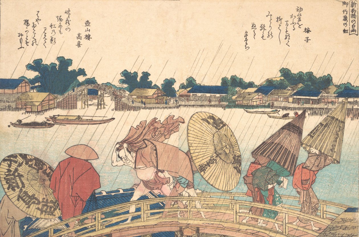 Chuveiro na ponte New Yanagi, 1806. de Katsushika Hokusai