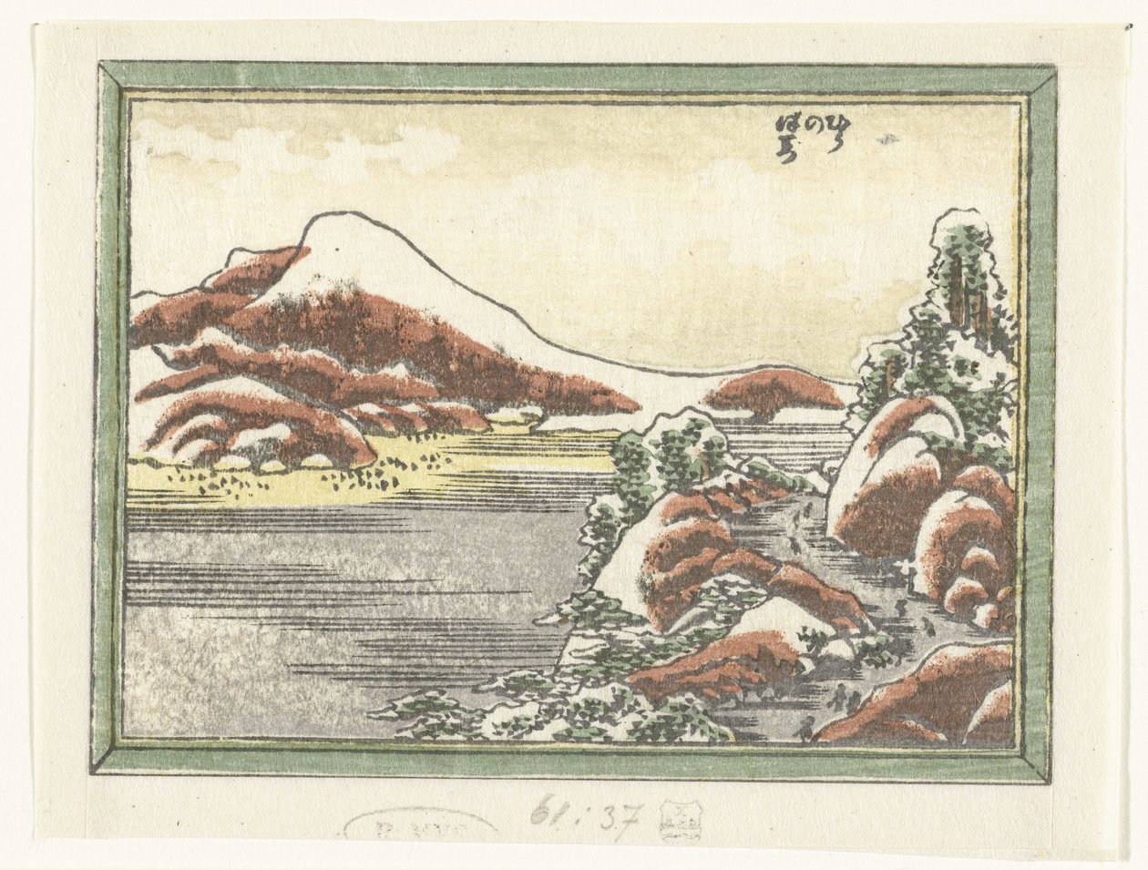 Neve no Monte Hira
Hira no bosetsu (título sobre o objecto)
Oito Vistas Gravadas da Província de Omi (título da série)
Doban Omi hakkei (título da série) de Katsushika Hokusai