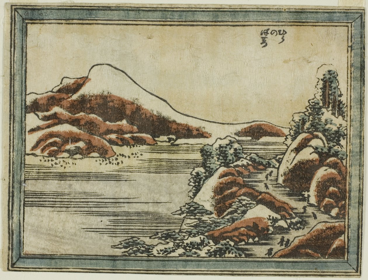 Snow at Dusk at Hira (Hira no bosetsu), da série Eight Views of Omi in Etching Style (Doban Omi hakkei) de Katsushika Hokusai