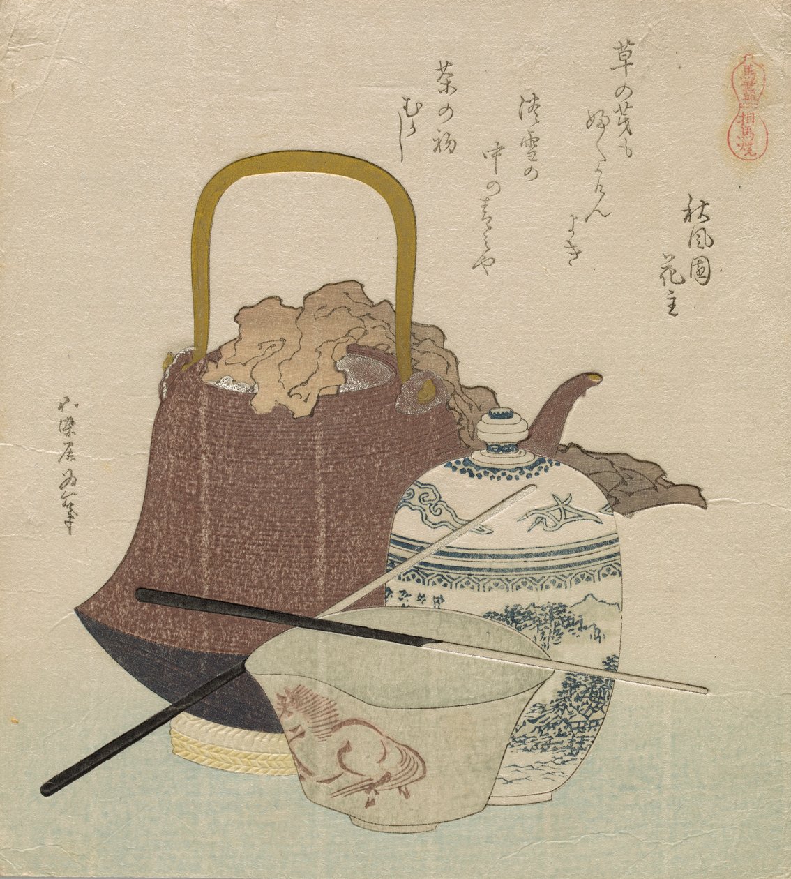 So?ma Ware (So?ma yaki), da série Compêndio do Cavalo (Uma zukushi) de Katsushika Hokusai