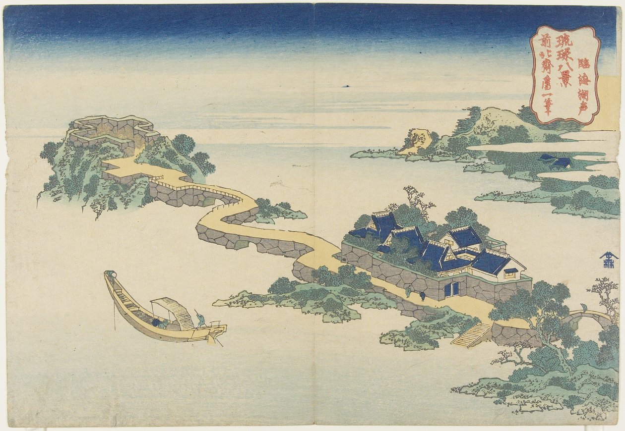 Som do lago em Rinkai, c. 1833 de Katsushika Hokusai