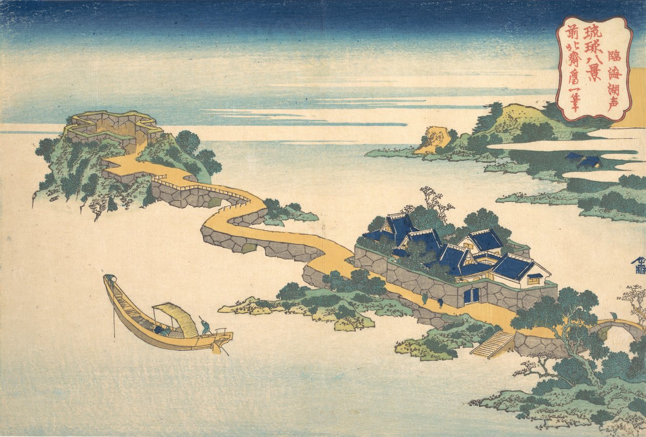 Sound of the Lake at Rinkai Rinkai kosei, da série Eight Views of the Ryukyu ..., ca. 1832. de Katsushika Hokusai