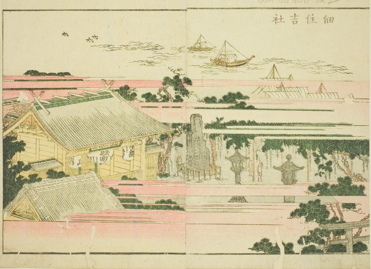 Sumiyoshi Shrine at Tsukuda (Tsukuda Sumiyoshi yashiro), from the illustrated book "Picture Book of Amusements of the East (Ehon Azuma asobi)" de Katsushika Hokusai