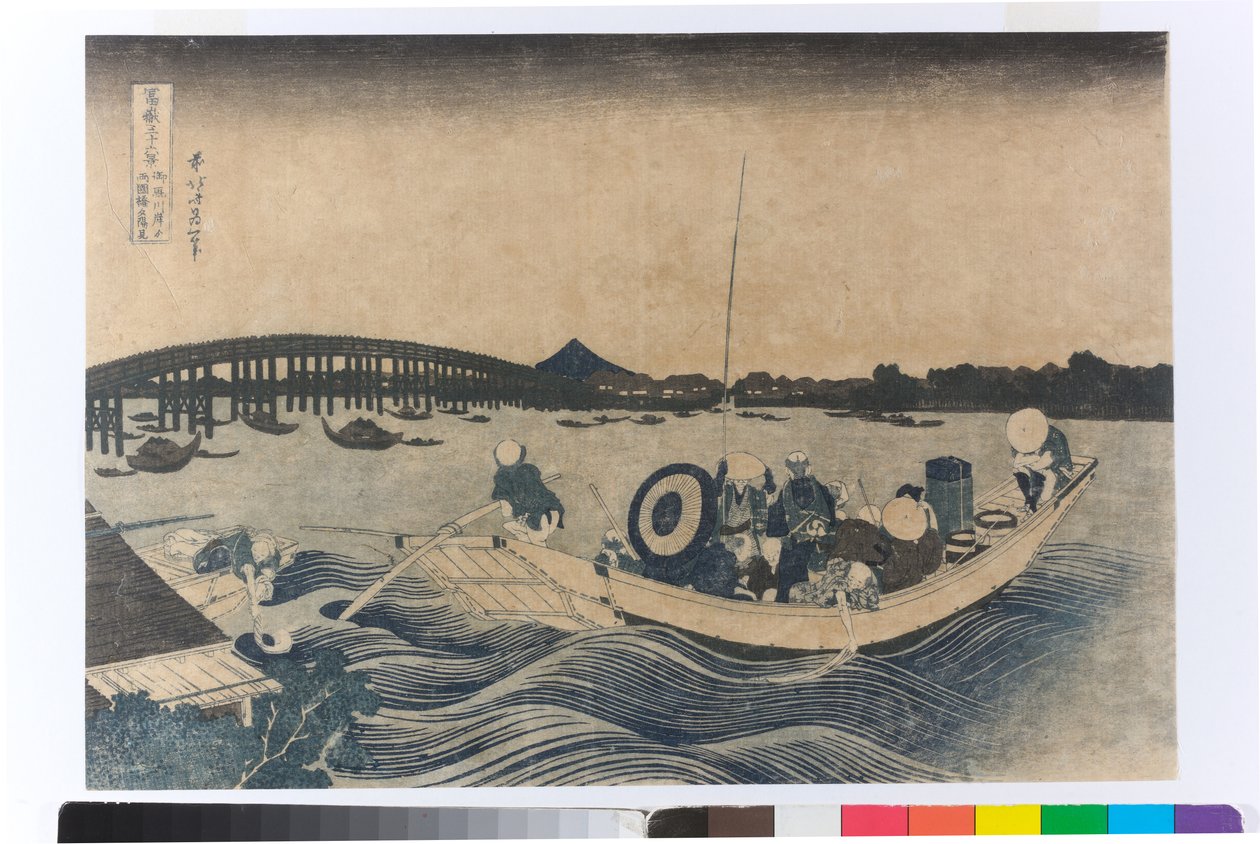 Vista do pôr do sol na ponte de Ryogoku de Katsushika Hokusai