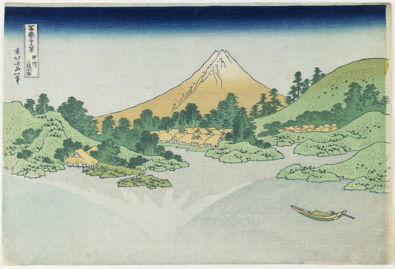 Superfície da água em Misaka na província de Ko_shu_, 1831-1834 de Katsushika Hokusai