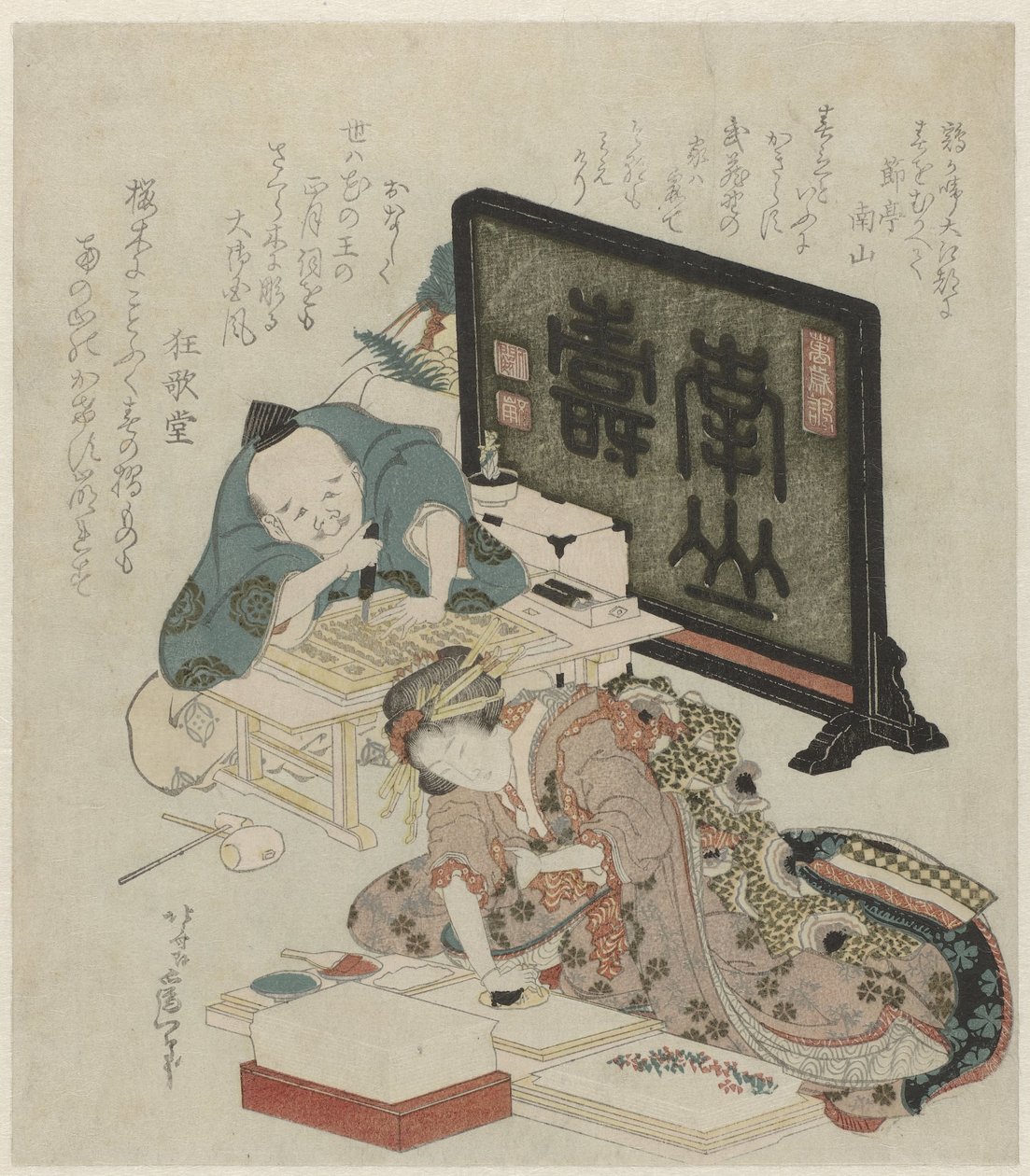 Fazer surimono para o Ano Novo de Katsushika Hokusai