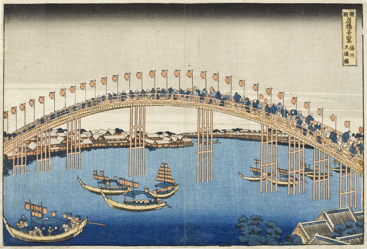 Ponte de Temma, província de Settsu da série Vistas maravilhosas de pontes famosas de várias províncias, c.1835 (impressão em xilogravura a cores) de Katsushika Hokusai