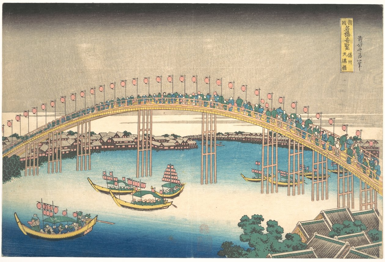 Ponte Tenman na província de Settsu (Sesshū Tenmanbashi), da série «Vistas Notáveis de Pontes em Várias Províncias» (Shokoku meikyō kiran) de Katsushika Hokusai