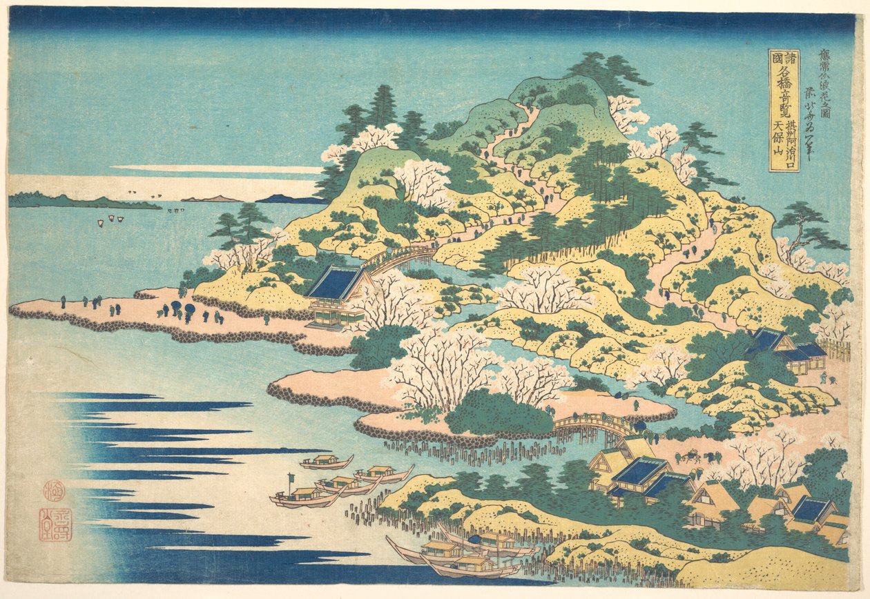 Tenpōzan na foz do rio Aji, na província de Settsu (Sesshū Ajikawaguchi Tenpōzan), da série «Vistas Notáveis de Pontes em Várias Províncias» (Shokoku meikyō kiran) de Katsushika Hokusai