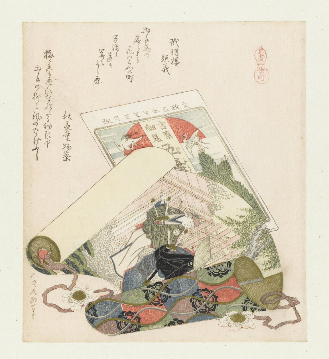 Quarto de rédea
Kutsuwamachi (título sobre o objecto)
Uma série com cavalos (título da série)
Umazukushi (título da série sobre o objecto) de Katsushika Hokusai
