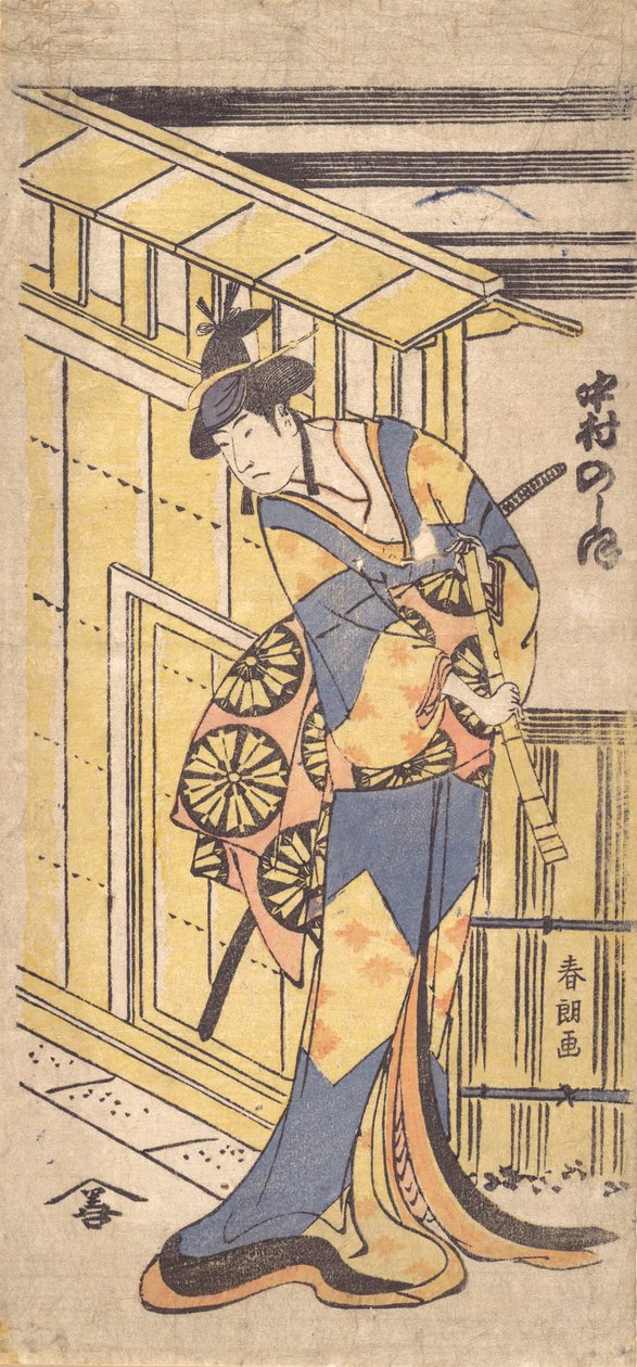 Tee c e r O sal de Nakamura é bom, membro Femae road, suplementar l jin g shakuhachi lugar m. .. .. , 1796 concluído, 6º ano. de Katsushika Hokusai