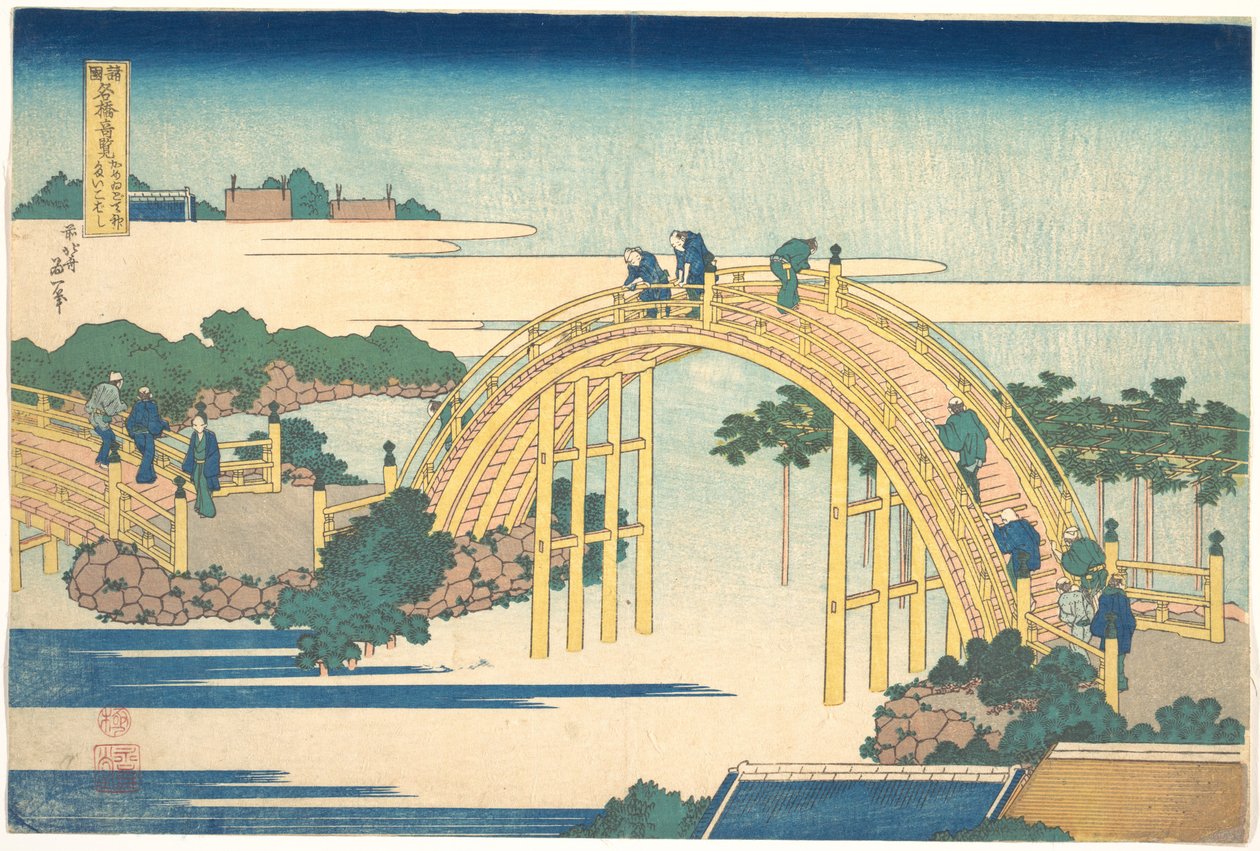 A Ponte em Arco do Santuário Kameido Tenjin (Kameido Tenjin Taikobashi), da série «Vistas Notáveis de Pontes em Várias Províncias» (Shokoku meikyō kiran) de Katsushika Hokusai