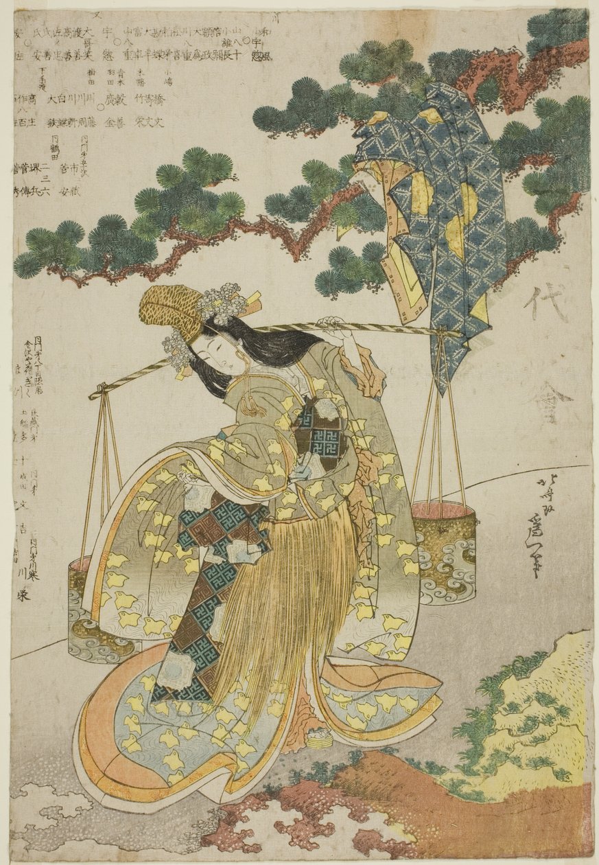 A donzela da salmoura de Katsushika Hokusai