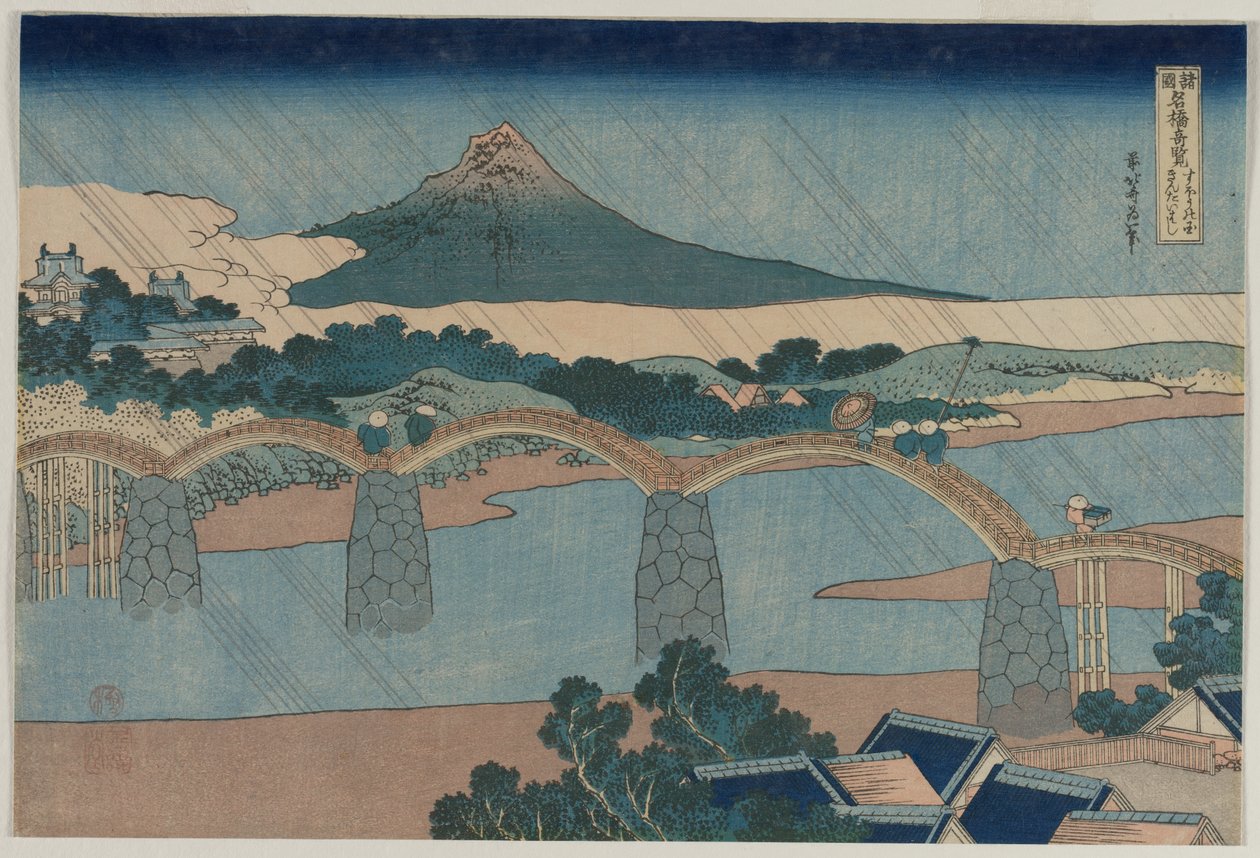 A ponte de brocado na província de Suo ..., no início da década de 1830. de Katsushika Hokusai