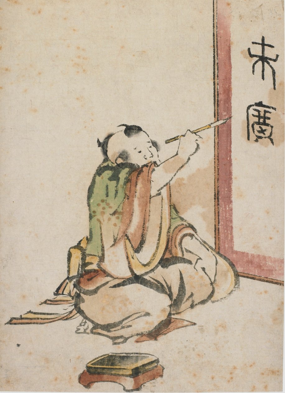 O Calígrafo, final do século XVIII e início do século XIX. de Katsushika Hokusai