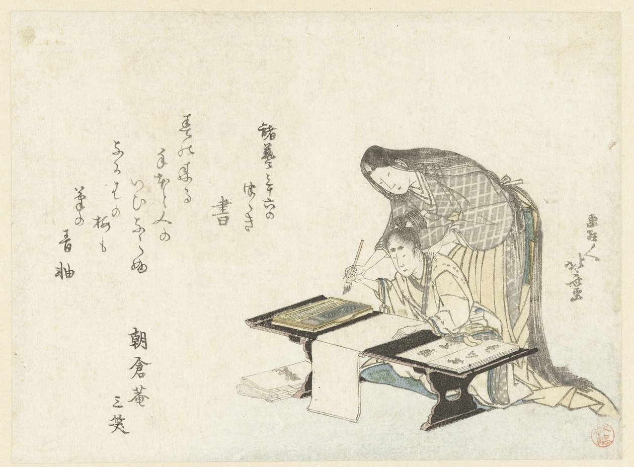 A lição de caligrafia de Katsushika Hokusai
