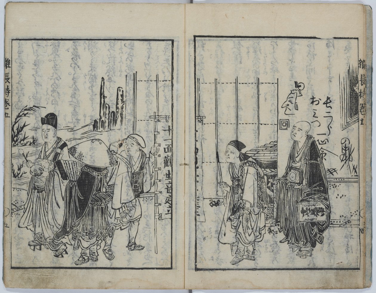 O baú que contém vários ensinamentos (Kyokun zonagamochi) de Katsushika Hokusai