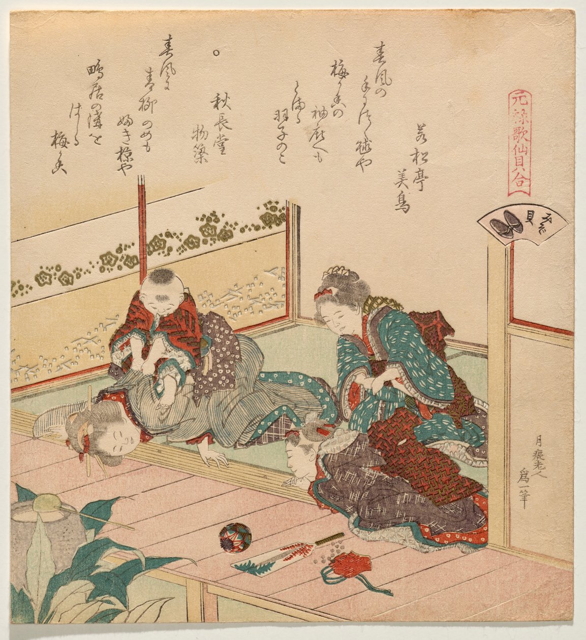 The Ditch Shell (Mizogai), da série Matching Game of Immortal Genroku-Era Poems with Shells (Genroku Kasen kai awase) de Katsushika Hokusai