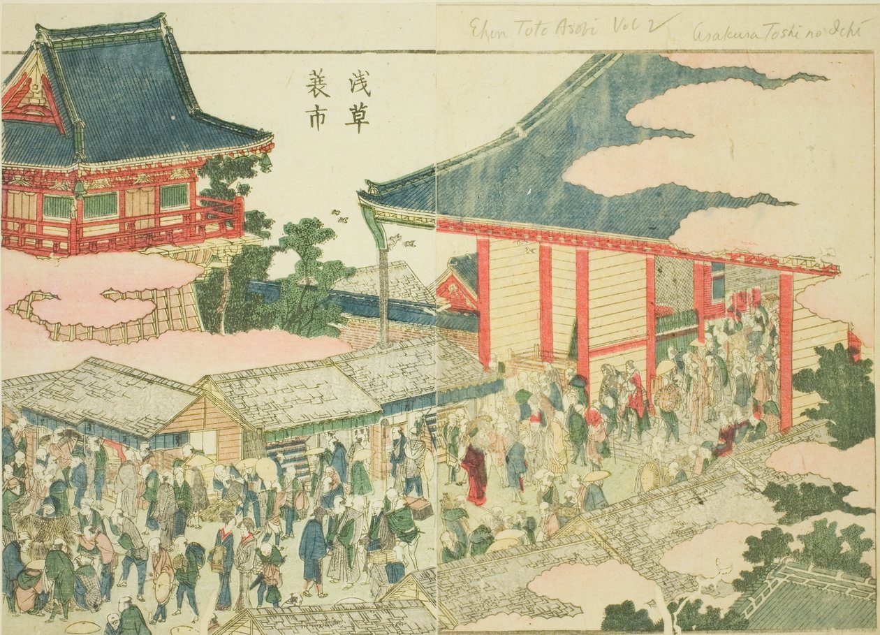 O mercado de fim de ano em Asakusa (Asakusa mino ichi), do livro ilustrado "Livro ilustrado de diversões do Oriente (Ehon Azuma asobi)" de Katsushika Hokusai