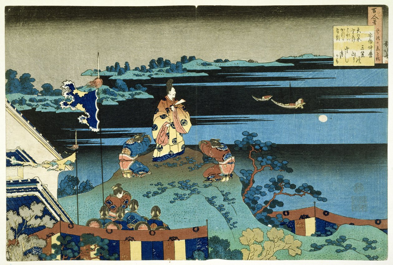 O exilado poeta Nakamaro (&39;Abe no Nakamaro&39;), da série &39;100 poemas explicados pela enfermeira&39; (&39;Hyakunin isshu uba ga etoki&39;) pub. c.1838 (impressão em xilogravura colorida à mão) de Katsushika Hokusai