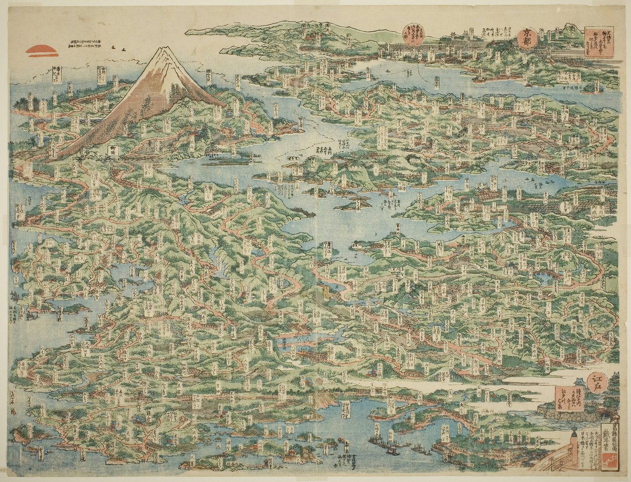 Os lugares famosos do Tokaido numa só vista (Tokaido meisho ichiran) de Katsushika Hokusai