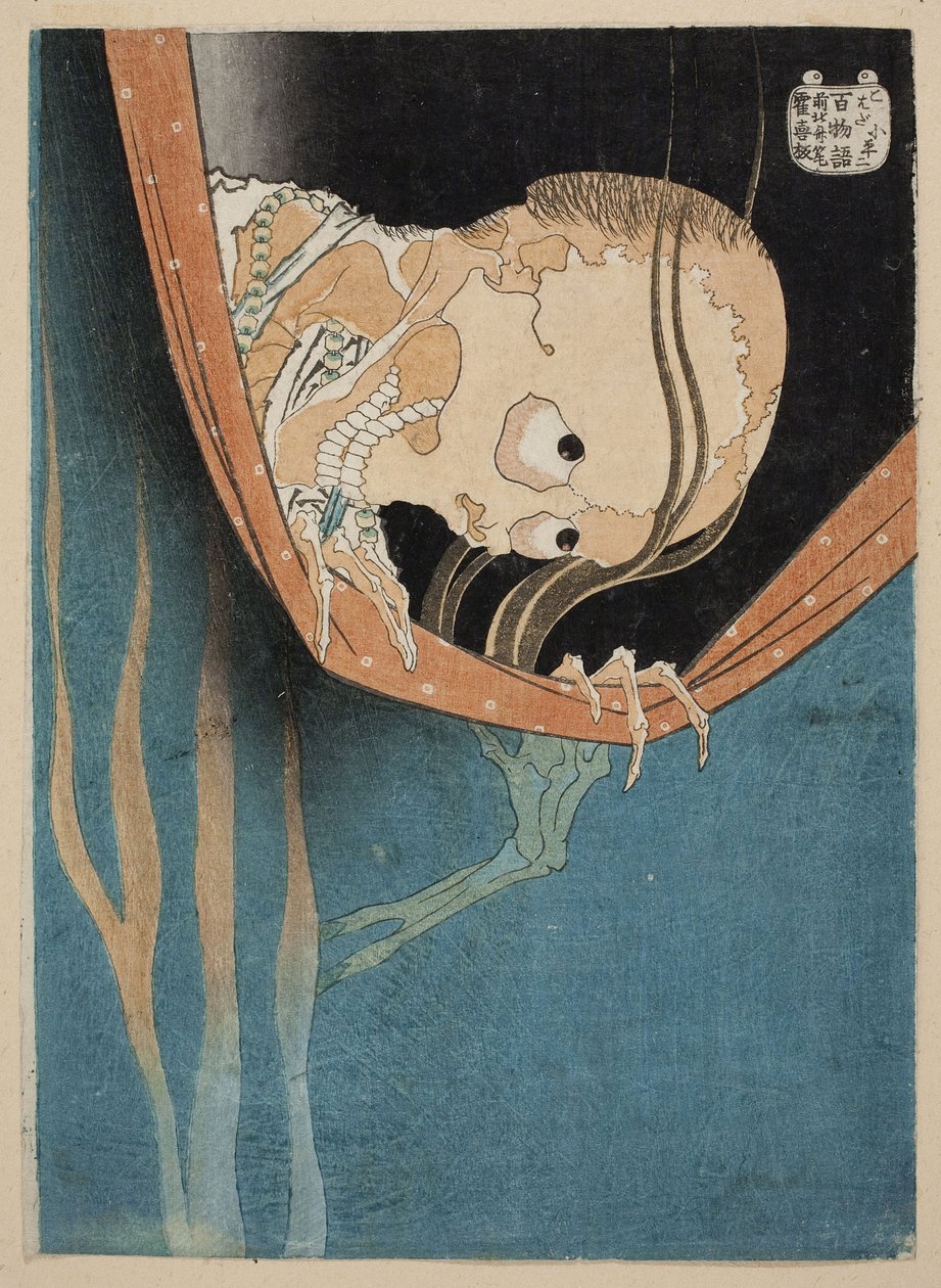 O Fantasma de Kohada Koheiji (From One Hundred Stories - Hyaku monogatari) par Hokusai, Katsushika (1760-1849) de Katsushika Hokusai