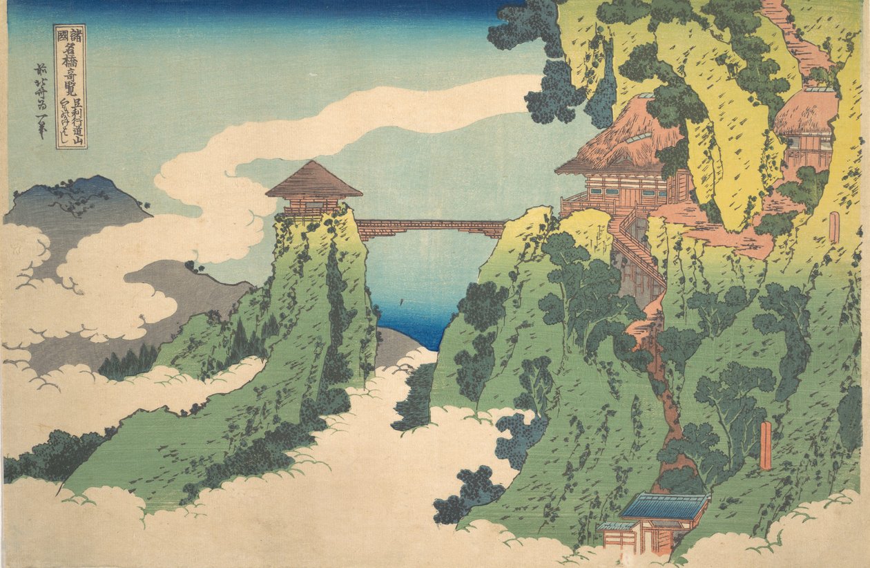 A Ponte da Nuvem Suspensa no Monte Gyodo perto de Ashikaga..., final do século XVIII e início do século XIX. de Katsushika Hokusai