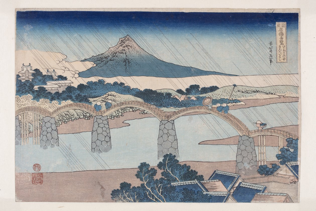 A Ponte Kintai em Su? (Su? no kuni Kintaibashi) (impressão em bloco de madeira a cores) de Katsushika Hokusai