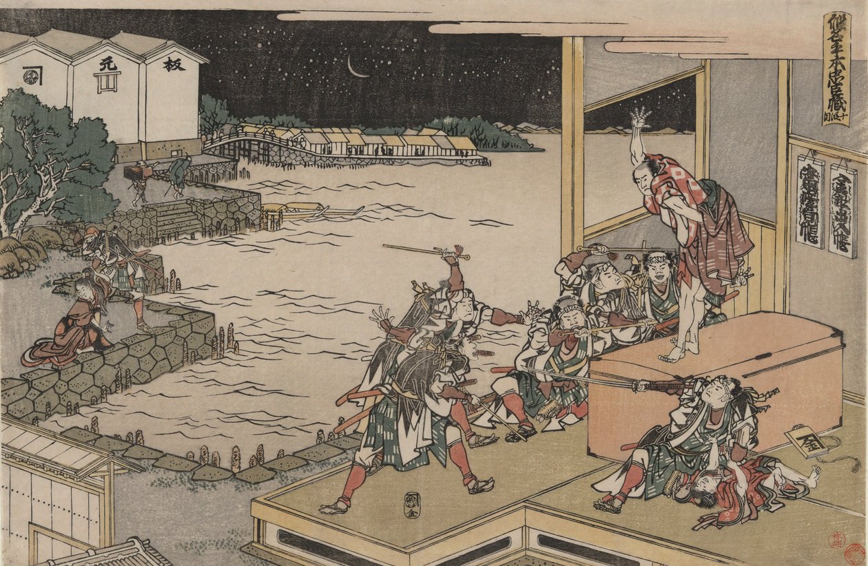 A Liga Fiel dos Quarenta e Sete R?nin (Ch?shingura), Acto X: Gihei guarda o cofre de armas de Katsushika Hokusai