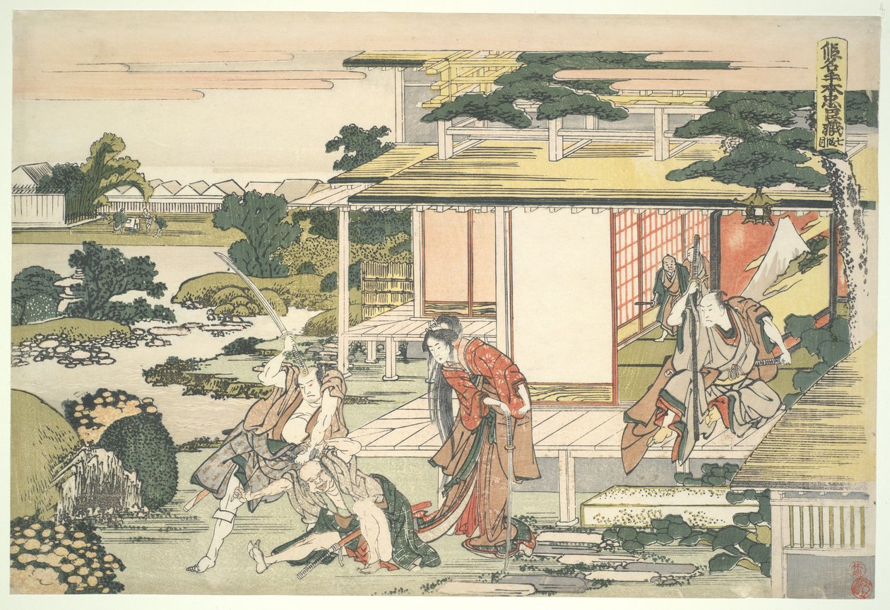 A Liga Leal dos Quarenta e Sete Rōnin (Chūshingura), Ato VII: Cena na casa de chá. Ich iriki Heiyemon a arrastar o espião Kudayū de Katsushika Hokusai