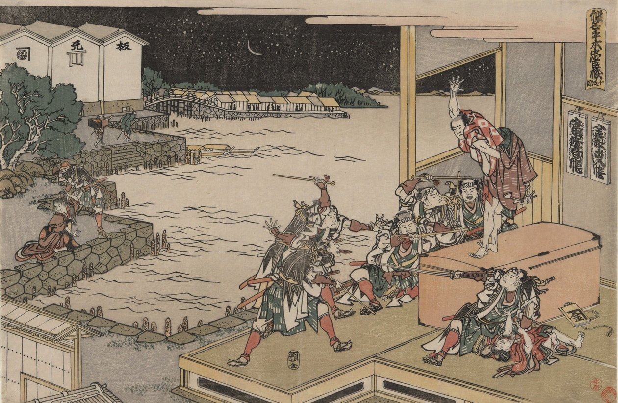 A Liga Leal dos Quarenta e Sete Rōnin (Chūshingura), Ato X: Gihei guarda o baú das armas de Katsushika Hokusai