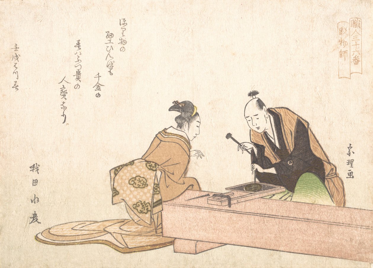 O Escultor de Metal, 1802. de Katsushika Hokusai