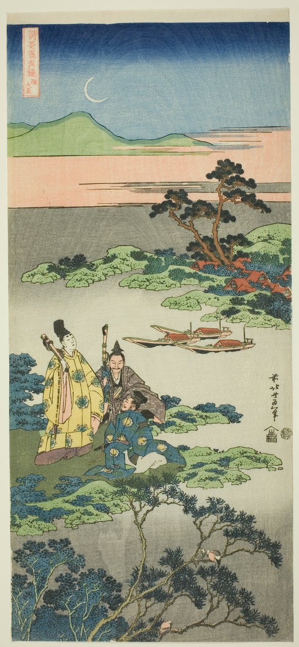 te mini s hand r take (take no otodo), da te serie s de Katsushika Hokusai