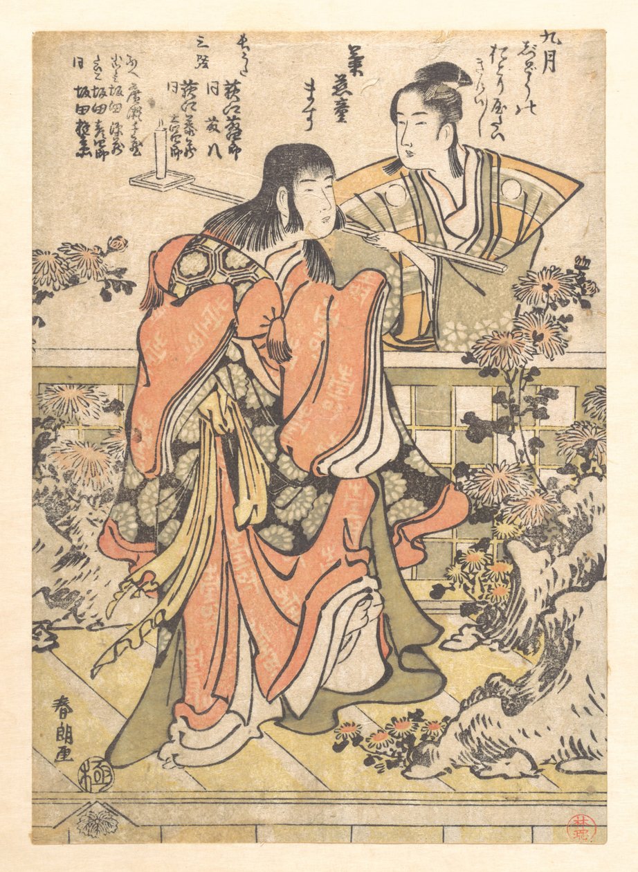 A dança kabuki do nono mês, «Kikujido» de Katsushika Hokusai
