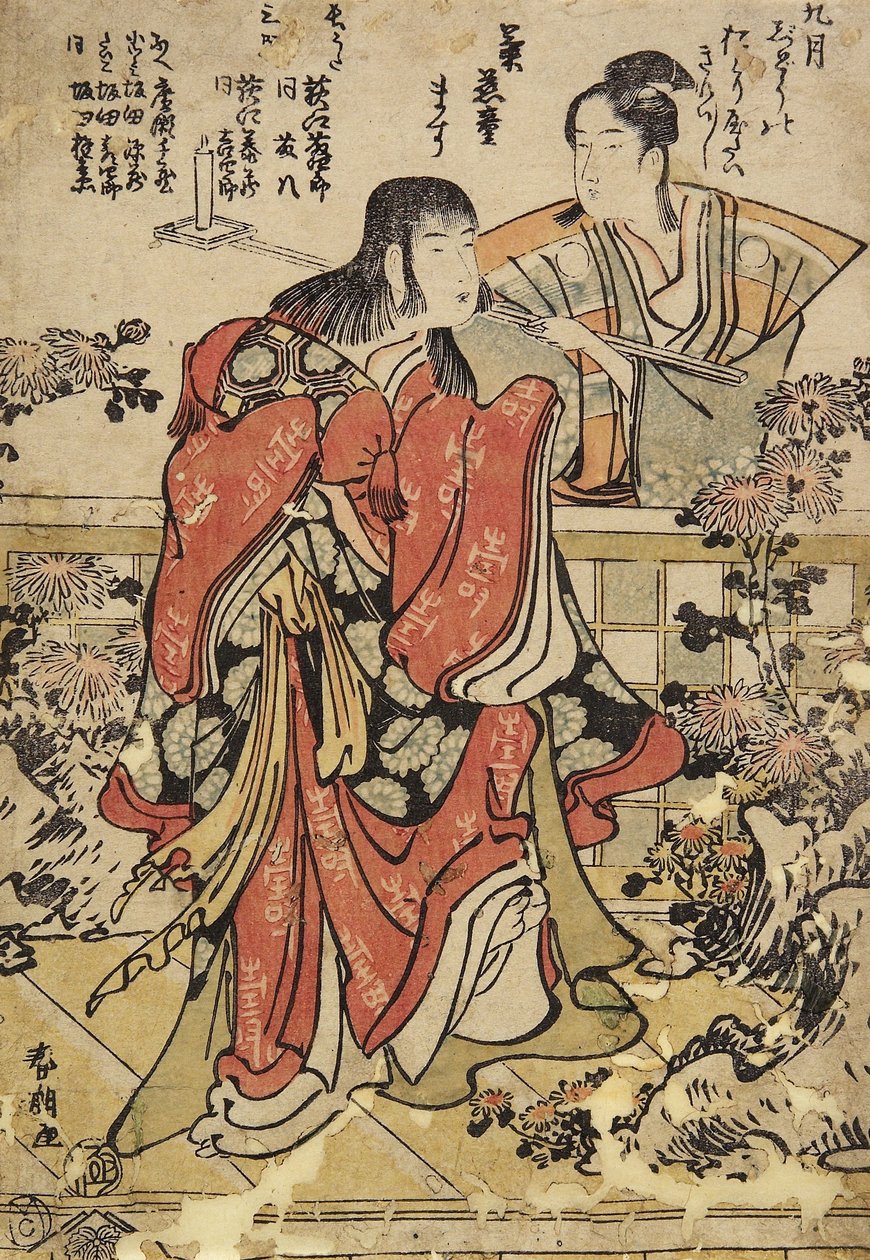 O nono mês, c. 1793 de Katsushika Hokusai