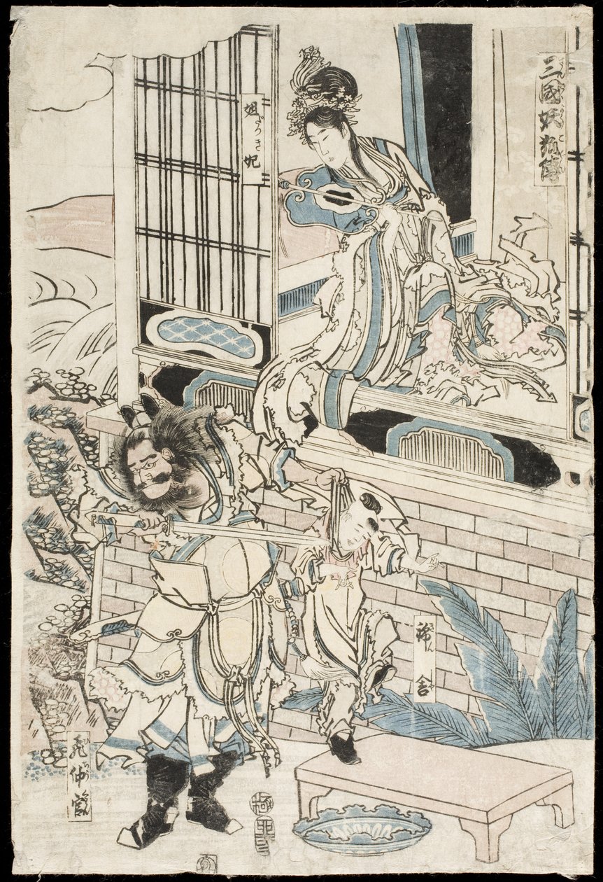 O Palácio do Rei Zhou da China de Katsushika Hokusai