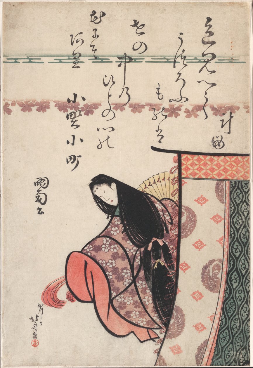 A Poetisa Ono no Komachi, da série Seis Poetas Imortais (Rokkasen) de Katsushika Hokusai