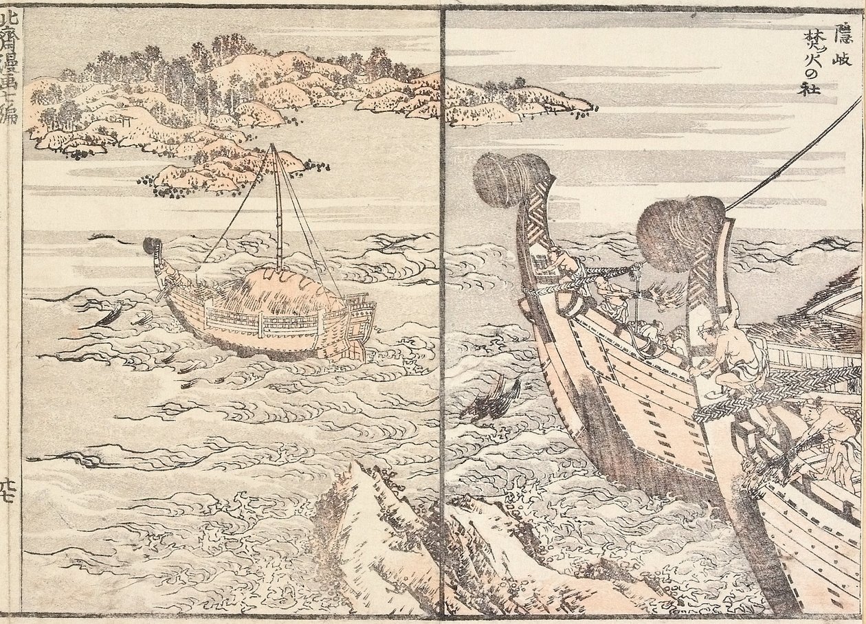 O Santuário de Bornfire, Ilha de Oki de Katsushika Hokusai