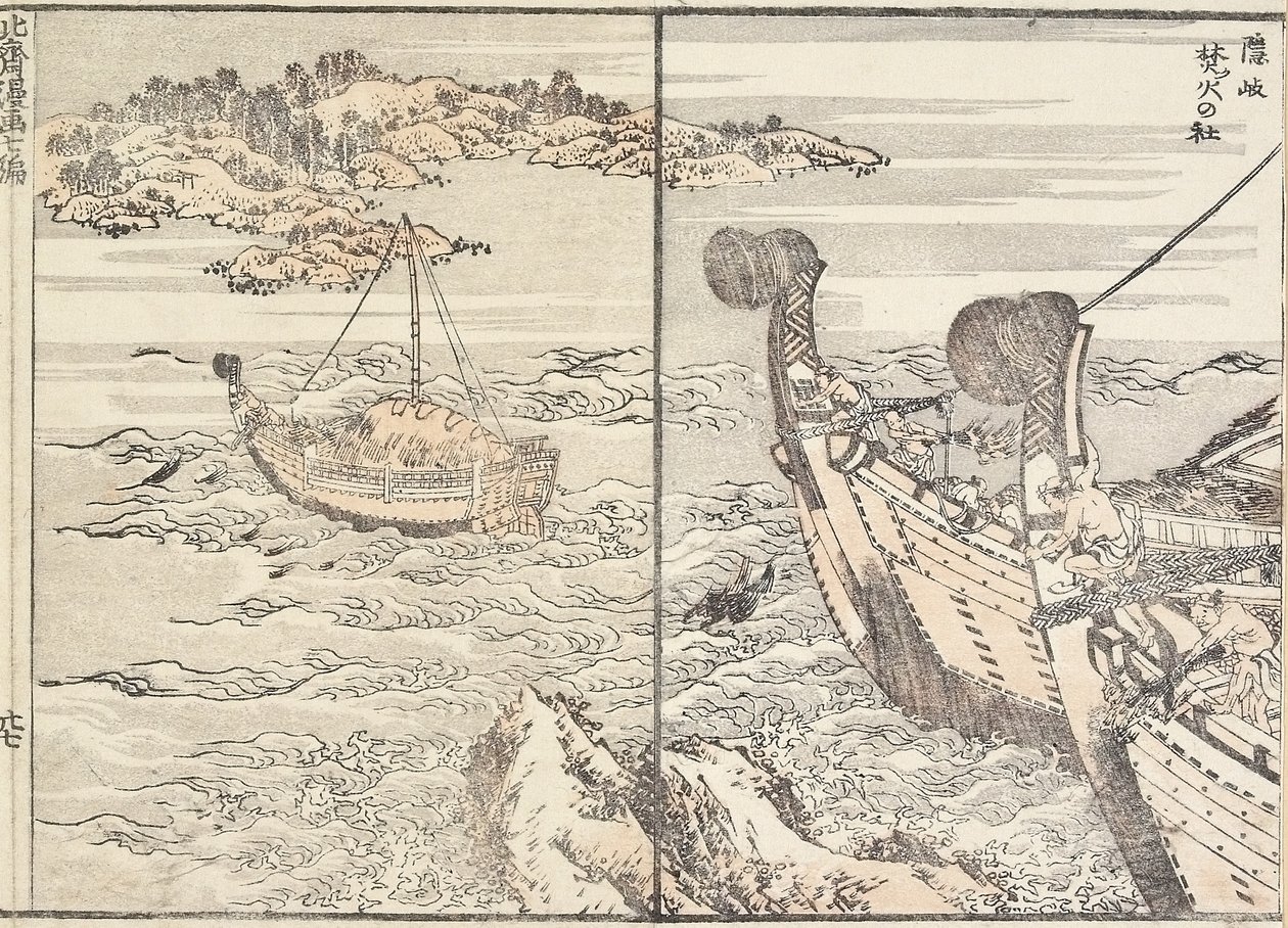 O Santuário de Bornfire, Ilha Oki, 1817 de Katsushika Hokusai