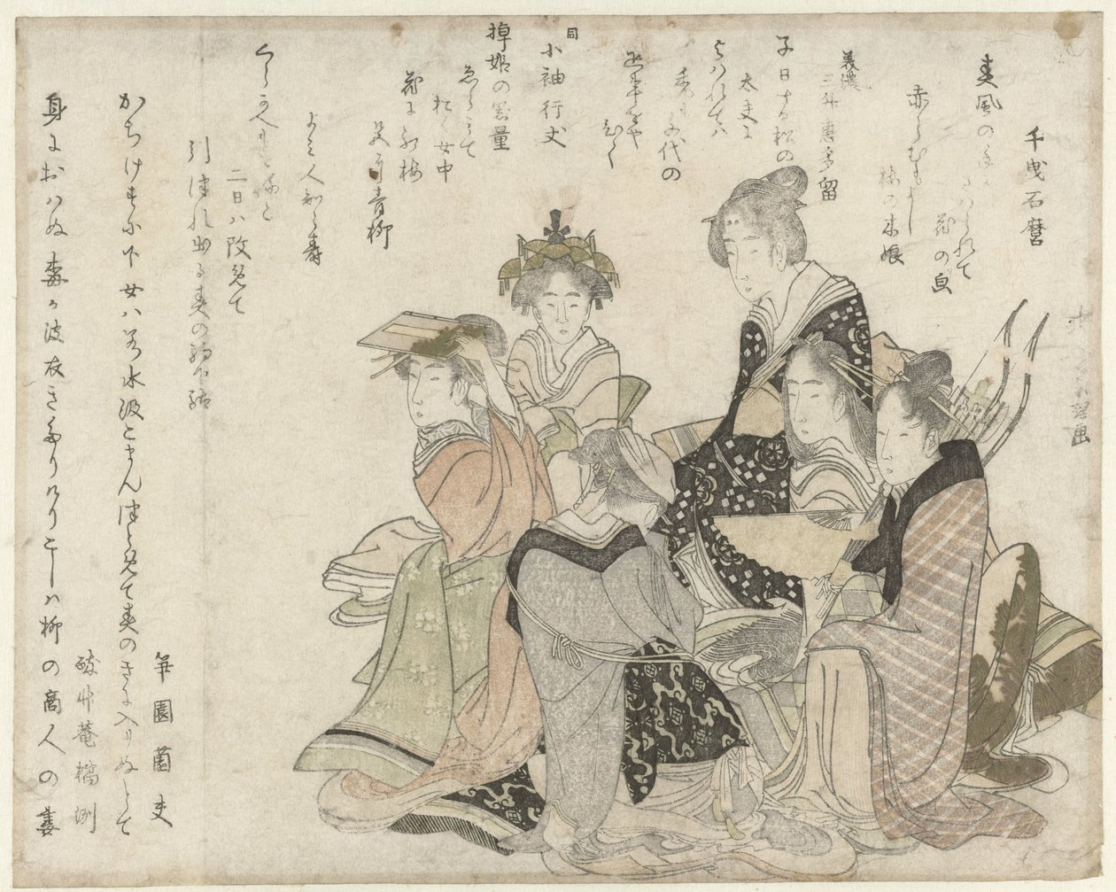 Os Seis Poetas Clássicos de Katsushika Hokusai