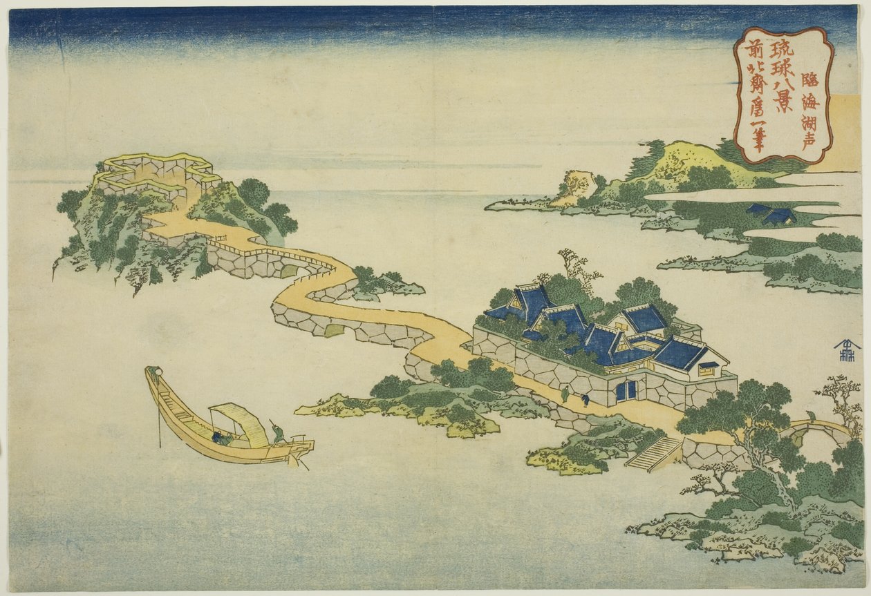 O som do lago em Rinkai (Rinkai kosei), da série "Oito Vistas das Ilhas Ryukyu (Ryukyu hakkei)" de Katsushika Hokusai