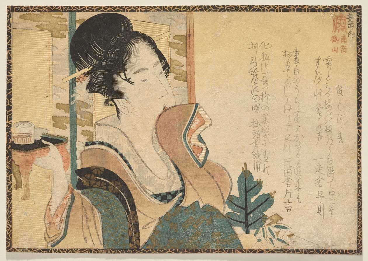 A Montanha do Sul K de Katsushika Hokusai