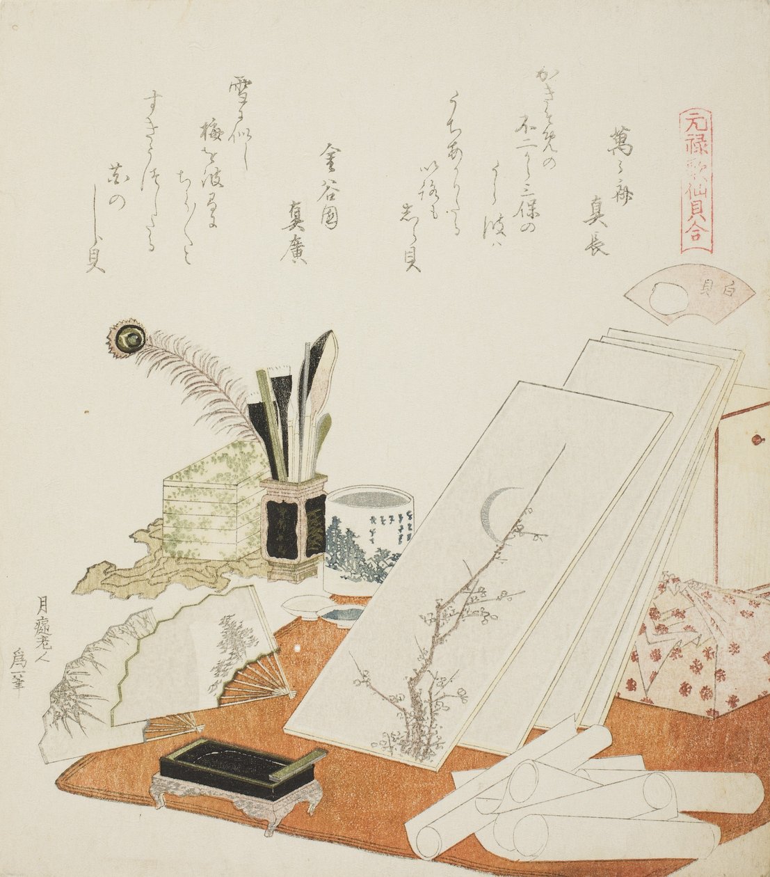 The Studio, ilustração para The White Shell de Katsushika Hokusai
