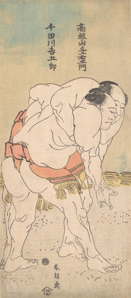 Tesmo W Les pedras Takaneyama Yoichi Uemon Proposta d Ao redor da base de Sendagawa? 1790-93. de Katsushika Hokusai