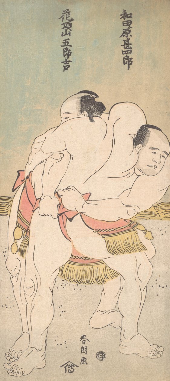Tesmo W Resta Wada Kawahara Plano Branco d Kacho Base Remanescente, não é? 1783. de Katsushika Hokusai