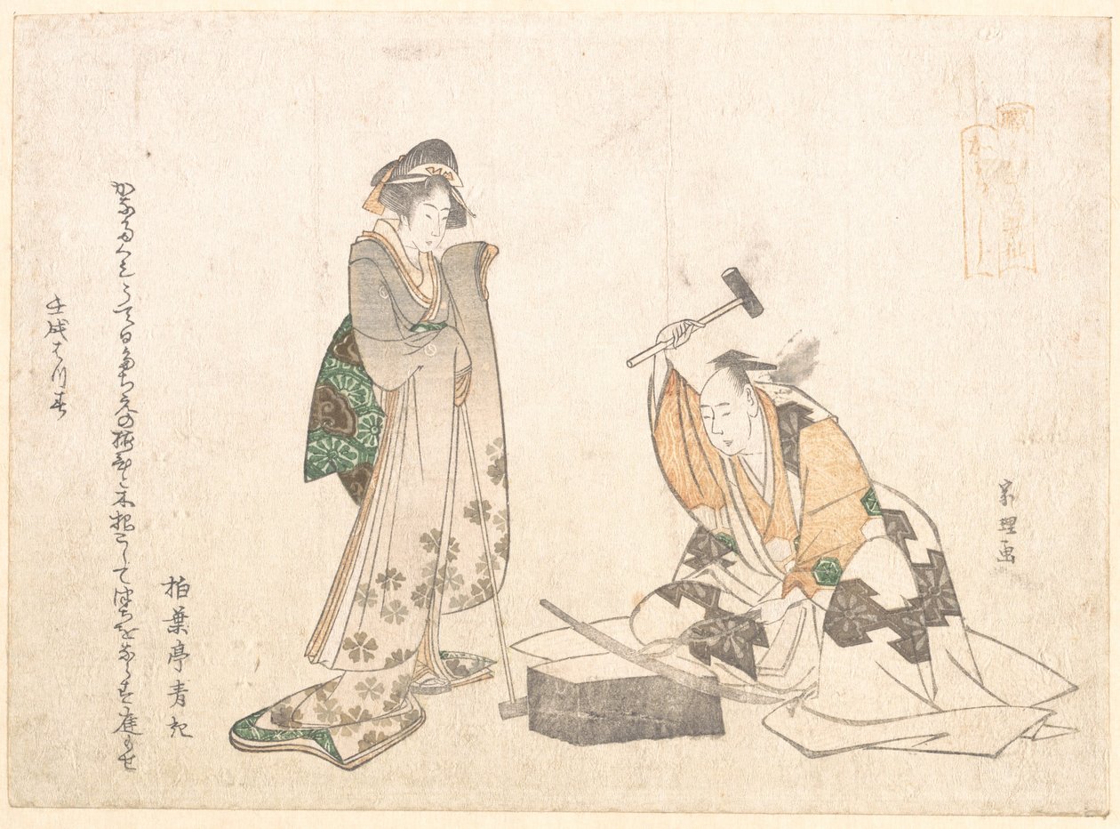 O Forjador de Espadas de Katsushika Hokusai
