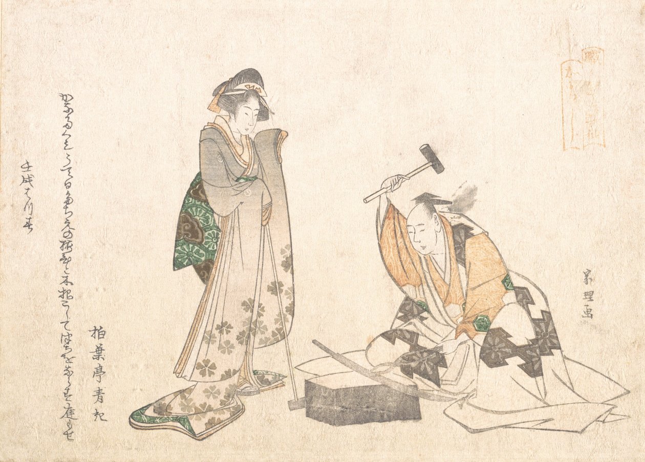 O ferreiro, 1802. de Katsushika Hokusai