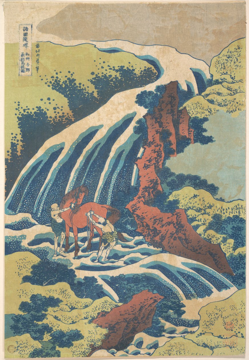 A Cascata onde Yoshitsune lavou o seu cavalo em Yoshino, na província de Yamato (Washū Yoshino Yoshitsune uma arai no taki), da série «Um passeio pelas cascatas de várias províncias» (Shokoku taki meguri) de Katsushika Hokusai