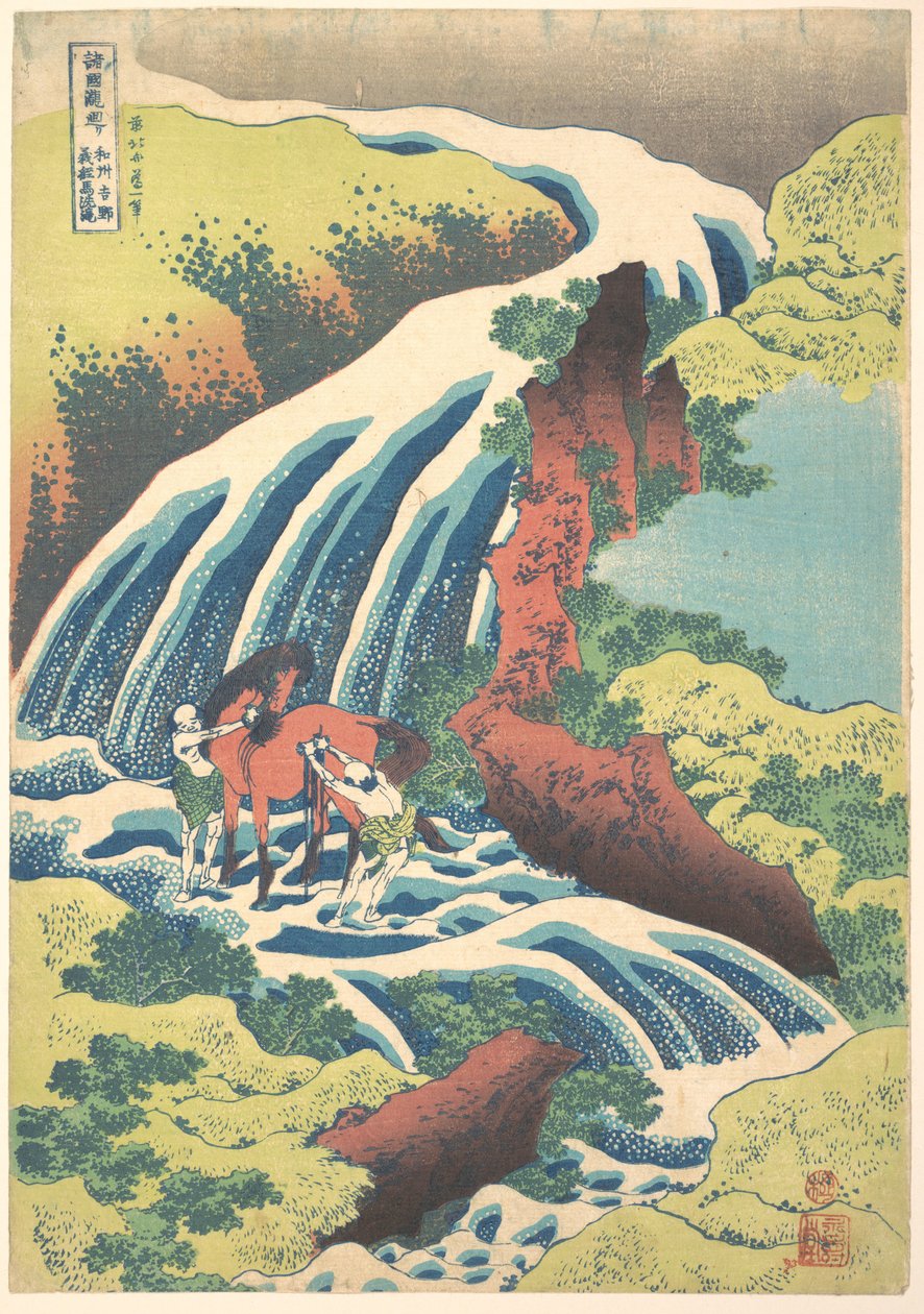 «A cascata onde Yoshitsune lavou o seu cavalo em Yoshino, na província de Yamato», da série «Um passeio pelas cascatas de várias províncias» de Katsushika Hokusai