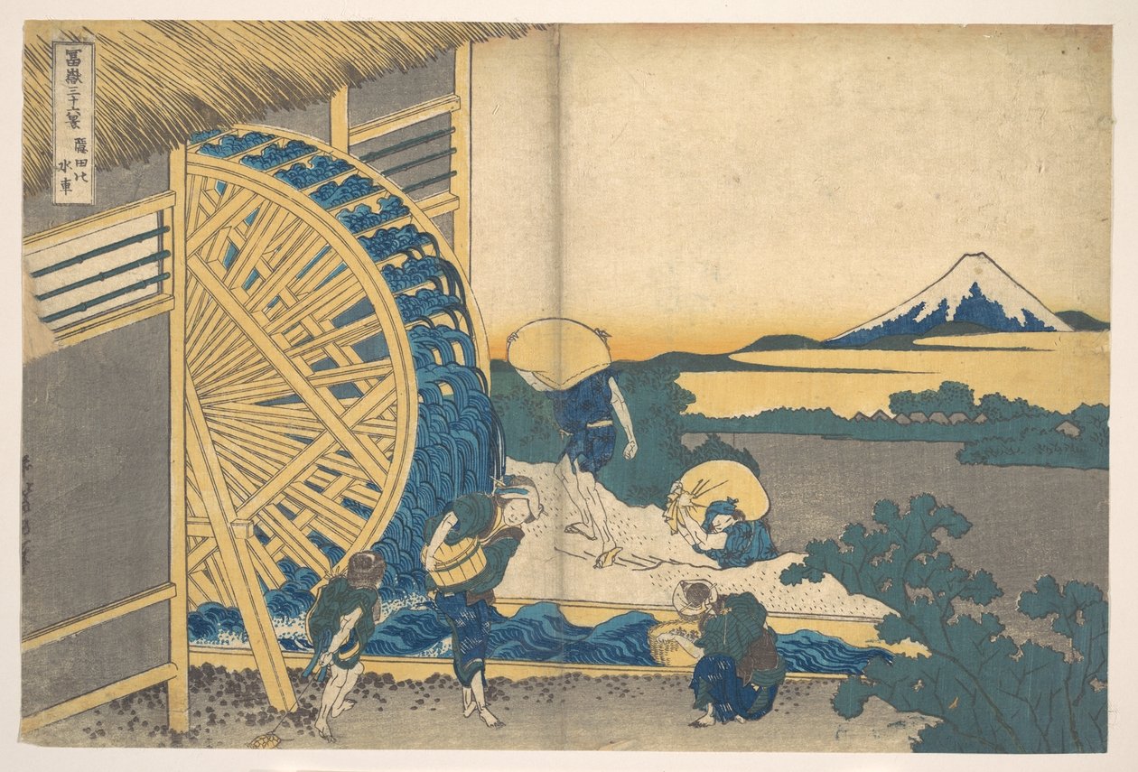 A Roda de Água em Onden (Onden no suisha), da série «Trinta e seis vistas do Monte Fuji» (Fugaku sanjūrokkei) de Katsushika Hokusai